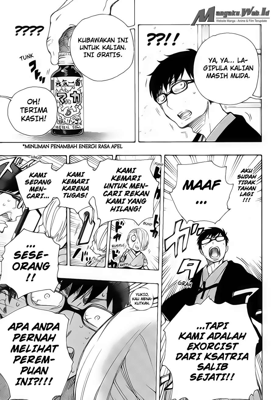 Chapter 74 - halaman 33