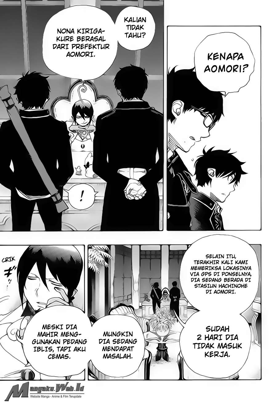 Chapter 74 - halaman 5