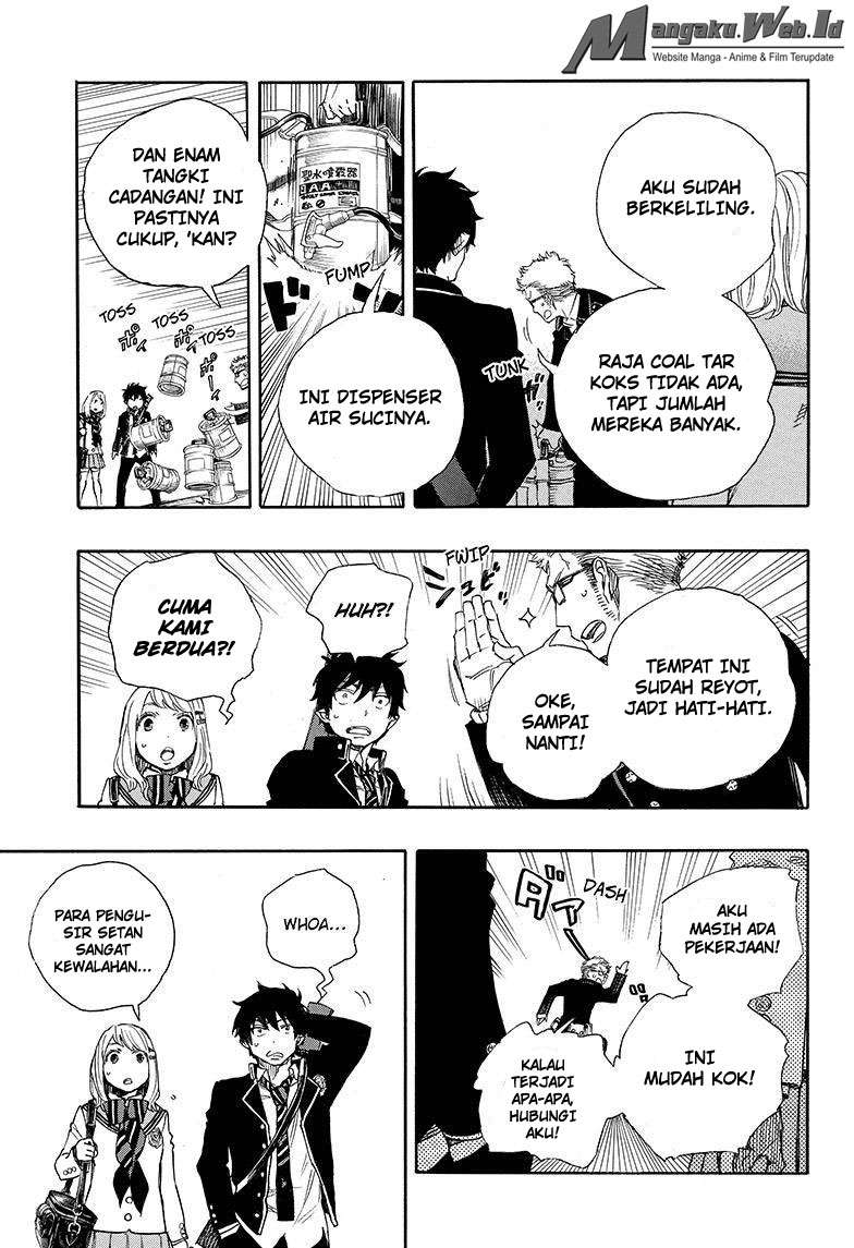 Chapter 73 - halaman 14
