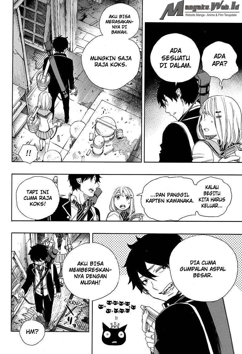 Chapter 73 - halaman 17
