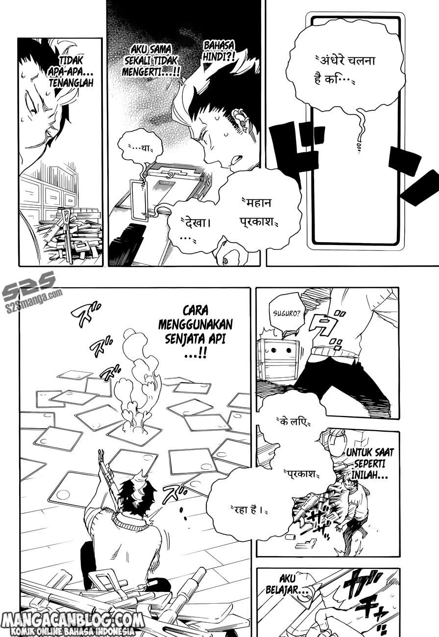 Chapter 71 - halaman 26