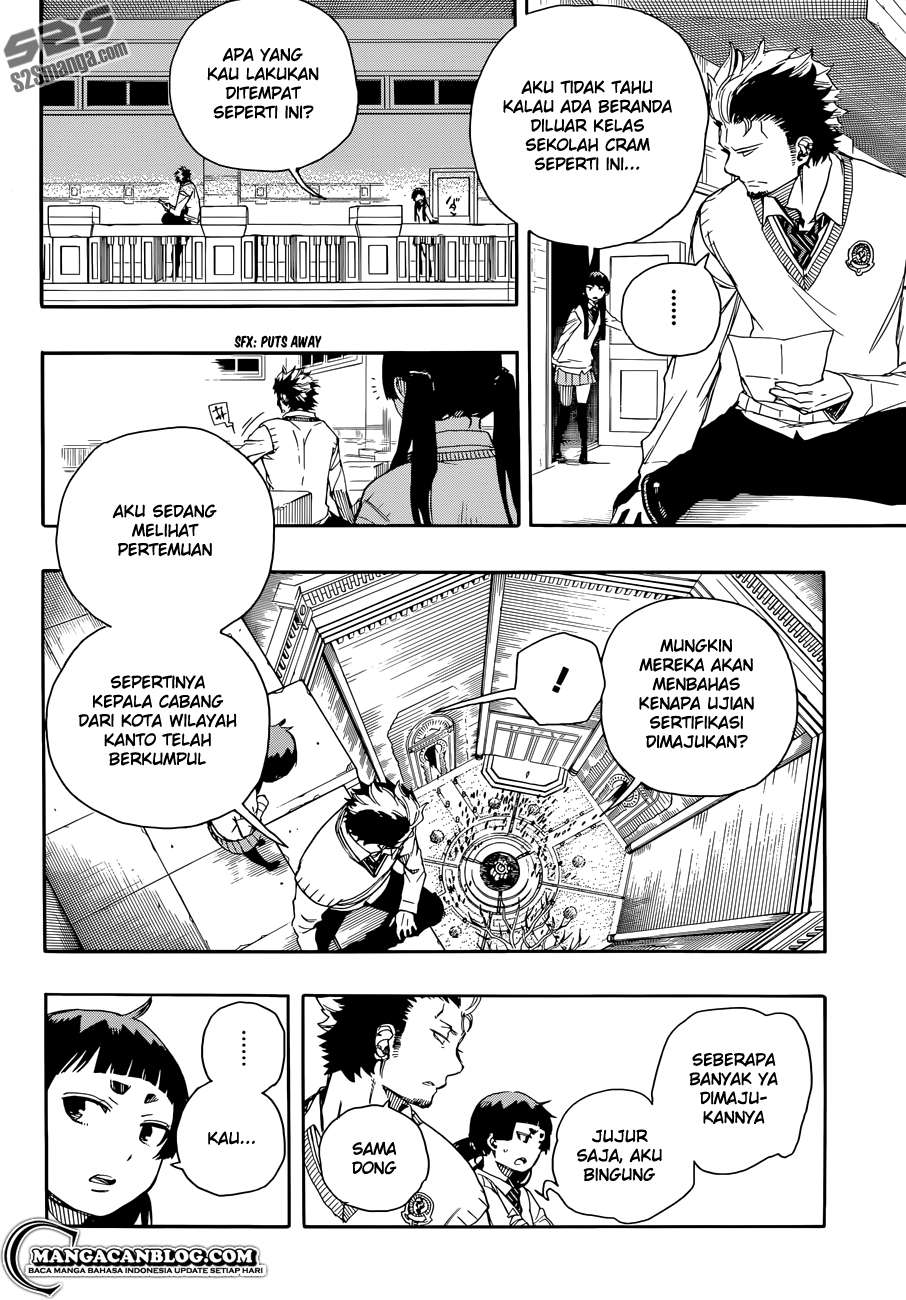 Chapter 70 - halaman 7