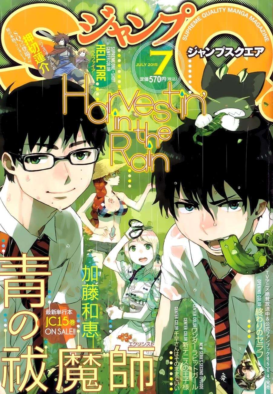 Chapter 68 - halaman 2