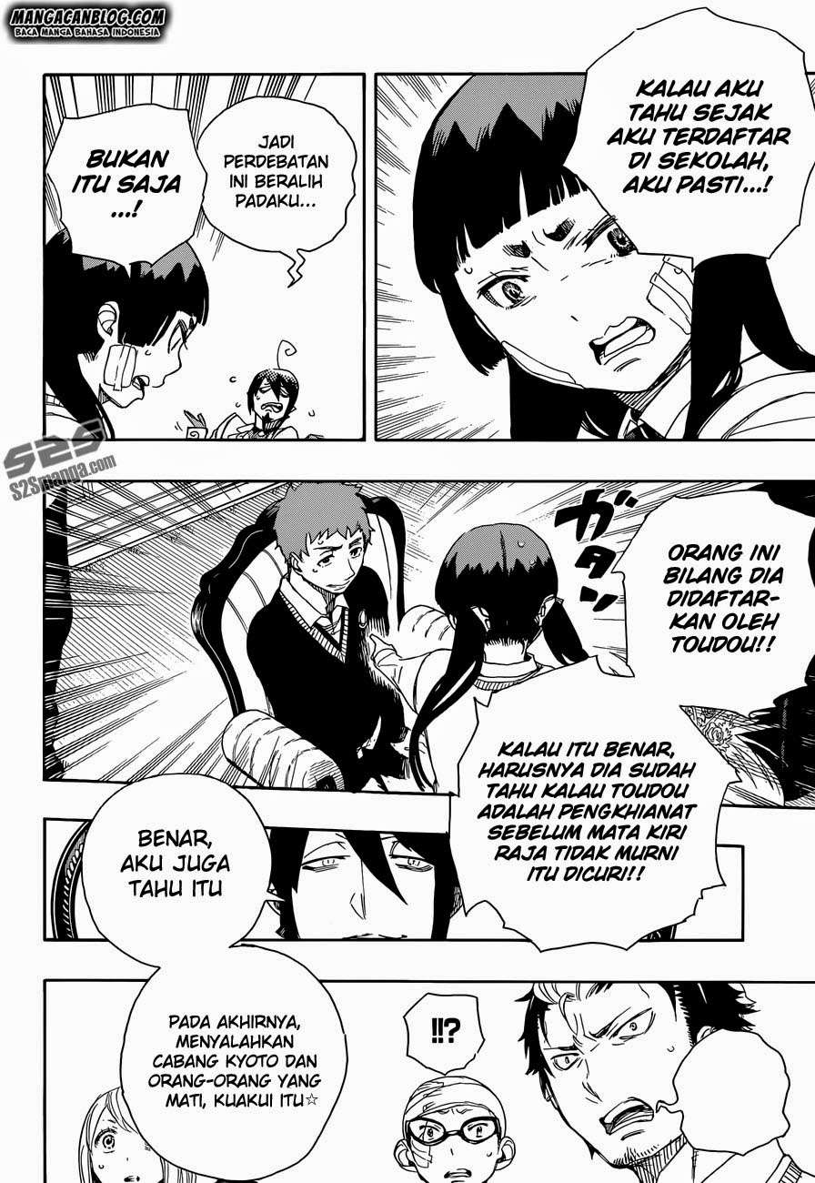 Chapter 66 - halaman 18