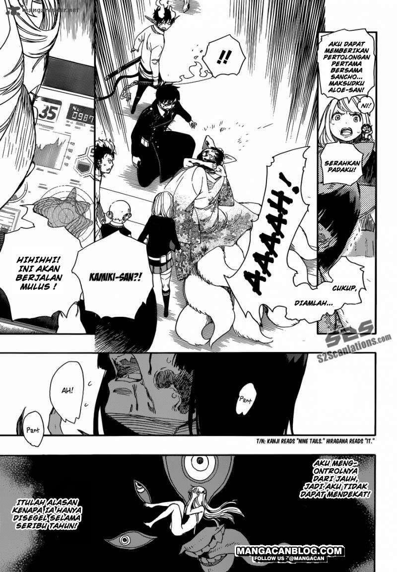 Chapter 61 - halaman 16