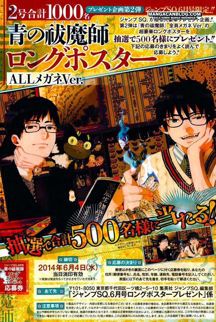 Chapter 57 - halaman 2