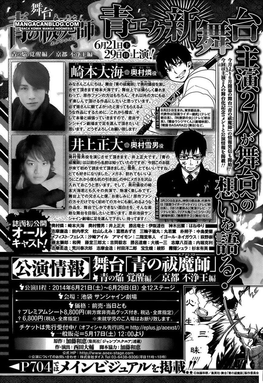 Chapter 57 - halaman 3