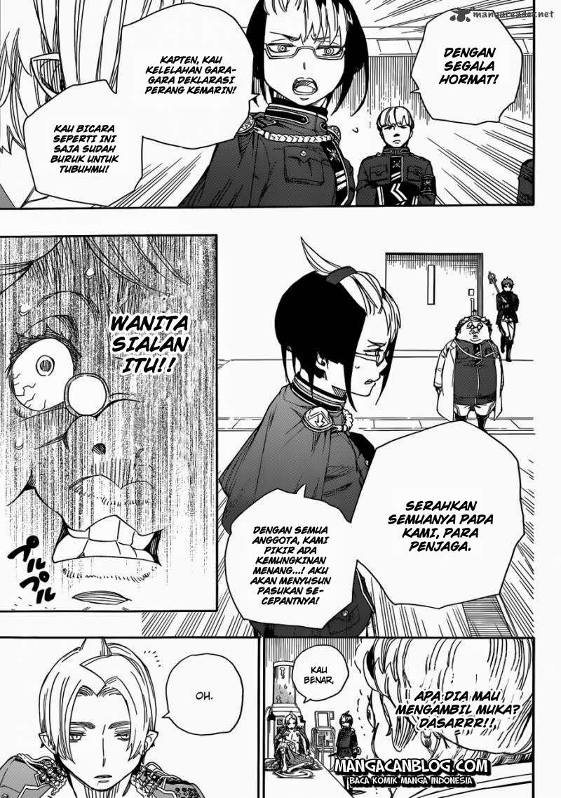 Chapter 56 - halaman 17