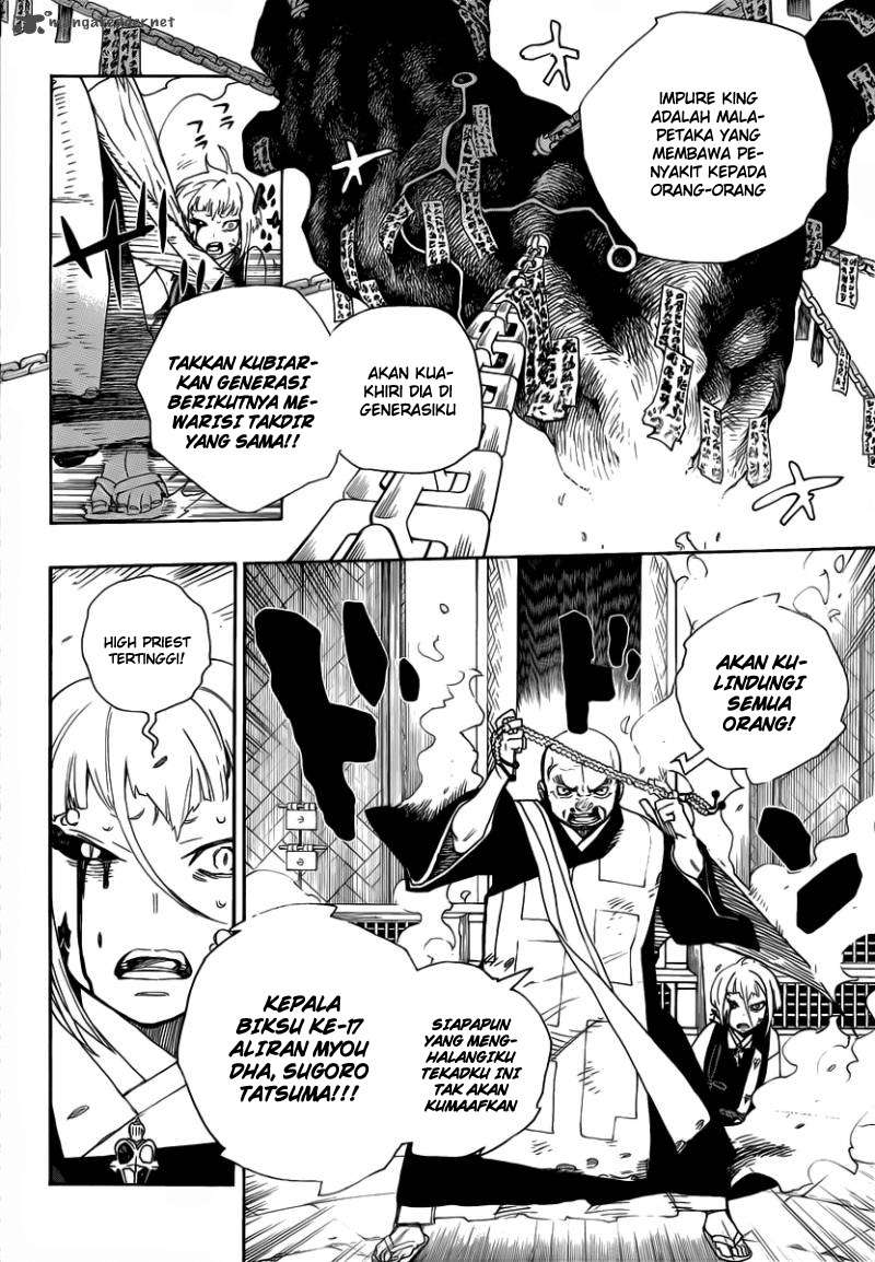 Chapter 25 - halaman 7