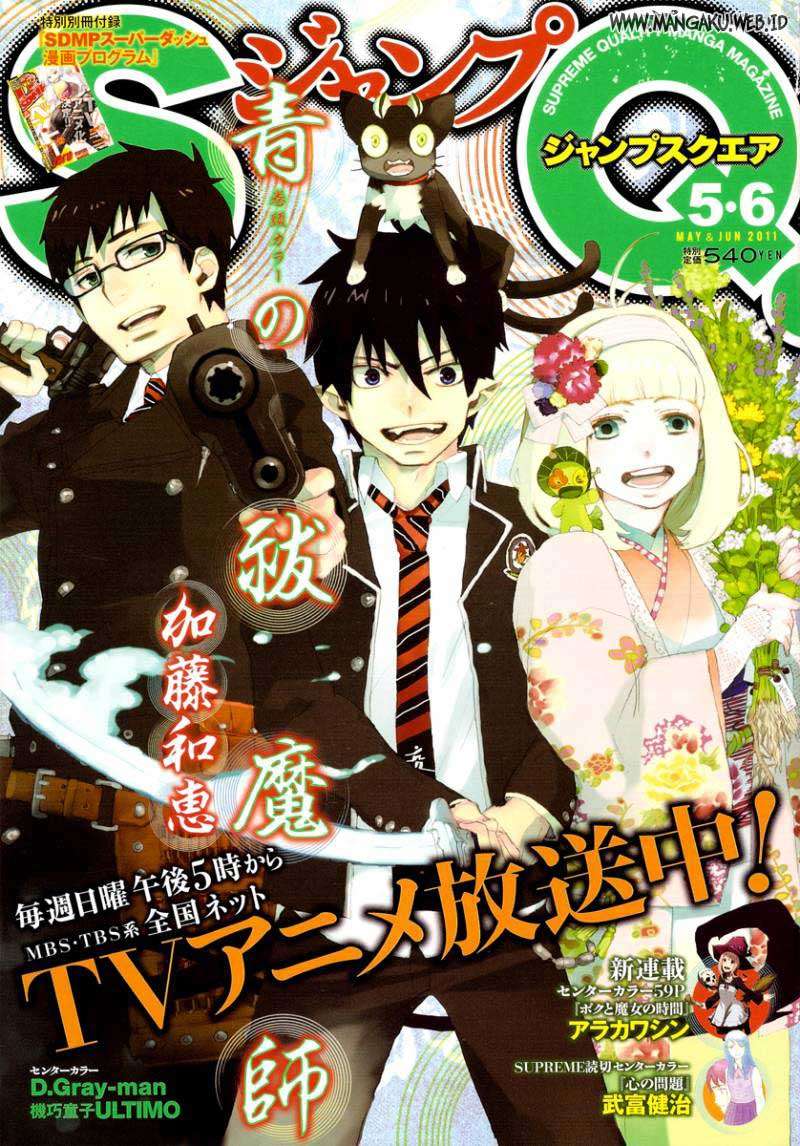 Chapter 24 - halaman 2