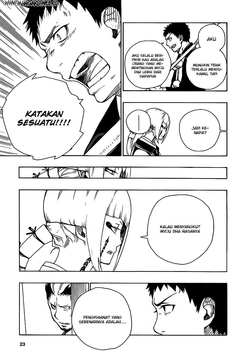 Chapter 21 - halaman 14