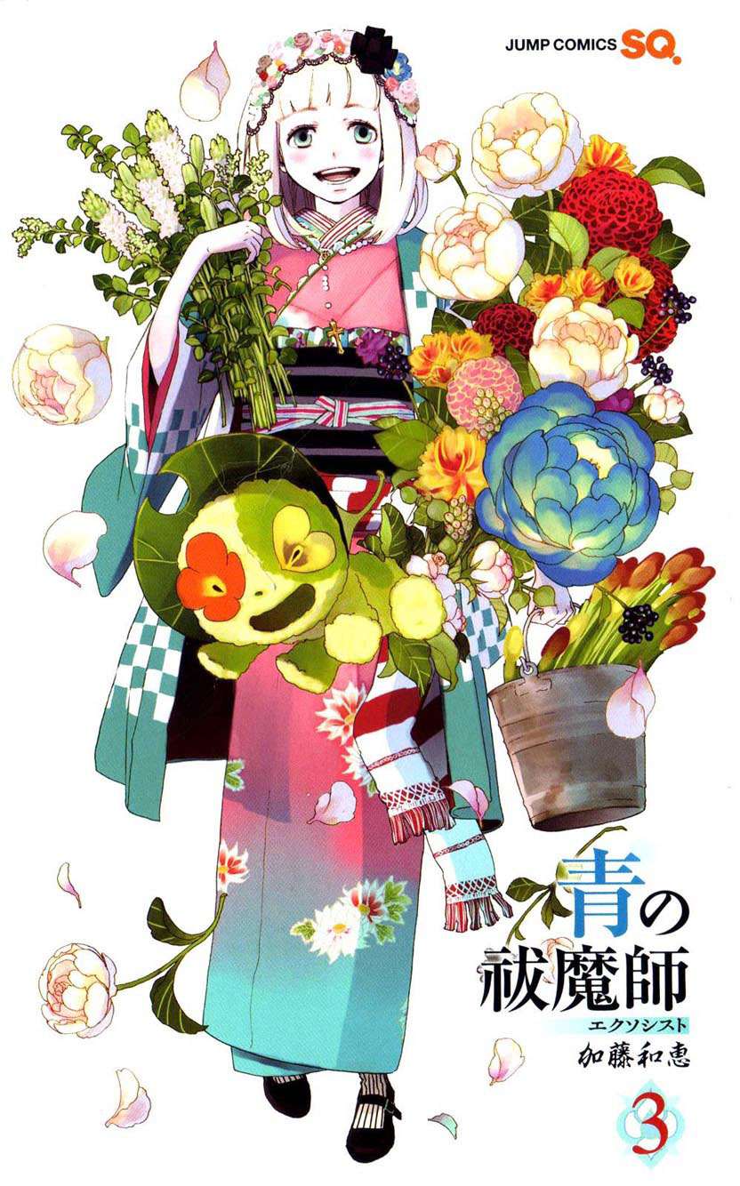 Chapter 8 - halaman 20