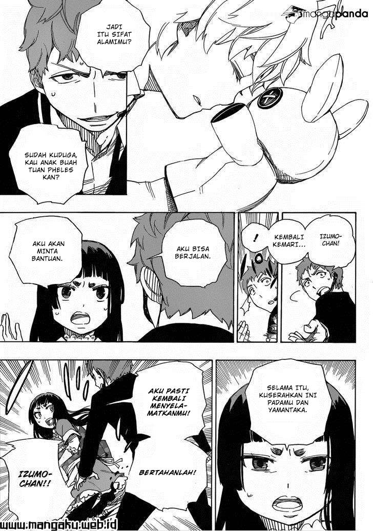 Chapter 48.2 - halaman 17
