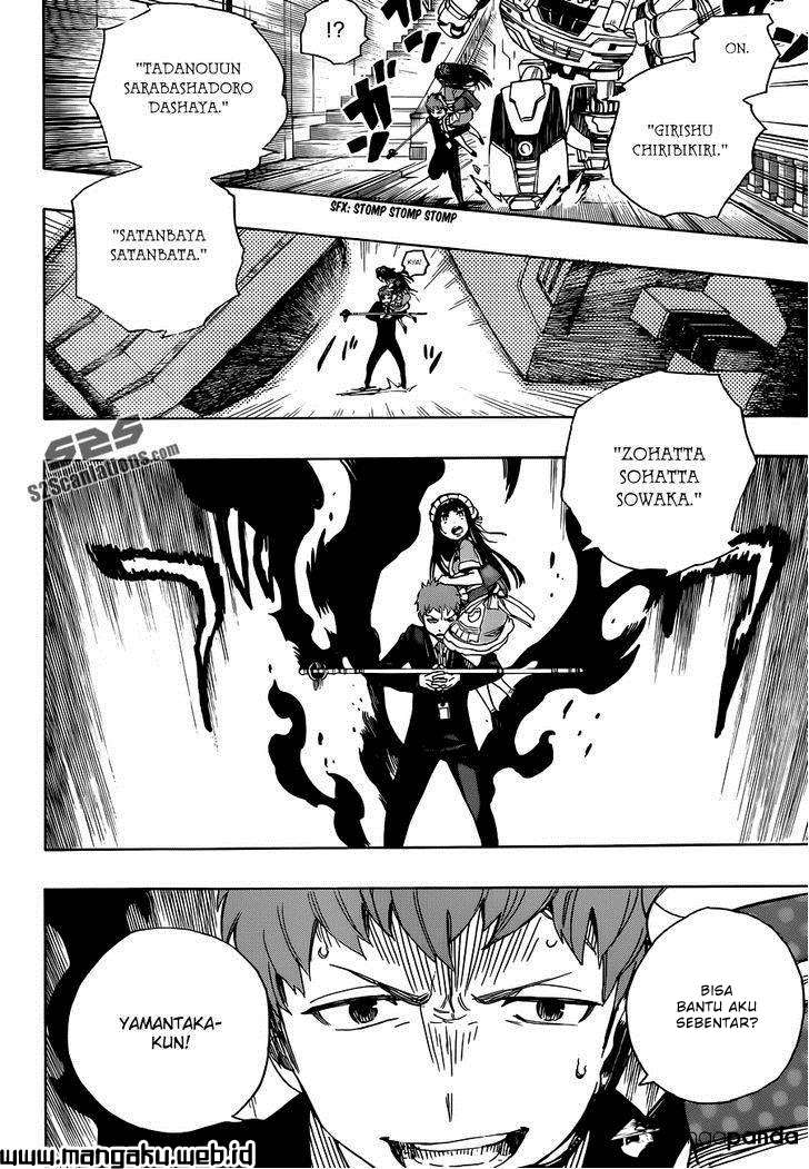 Chapter 48.2 - halaman 6