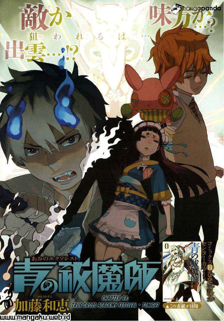 Chapter 48.1 - halaman 3