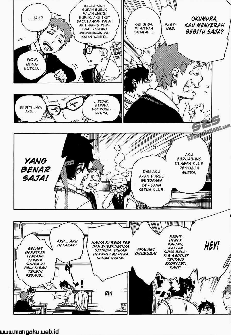 Chapter 47.1 - halaman 14