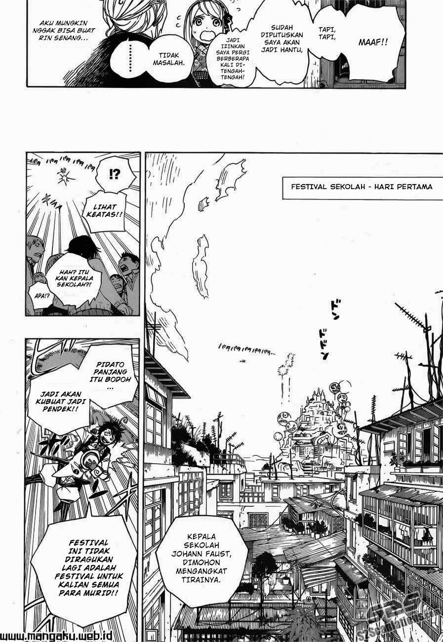 Chapter 47.1 - halaman 16