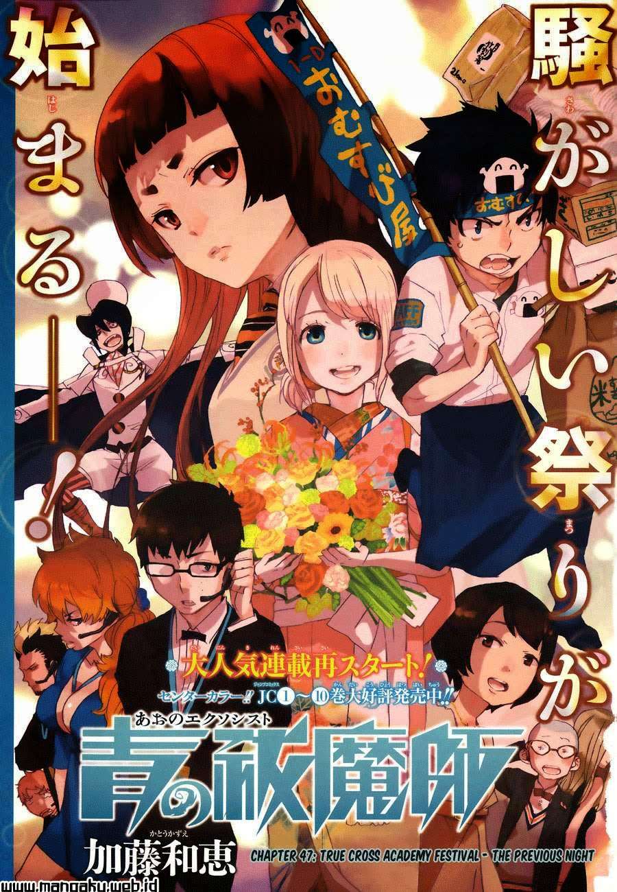 Chapter 47.1 - halaman 3