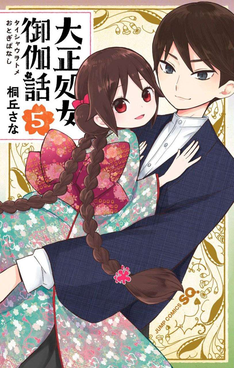 Chapter 15.5 - halaman 15
