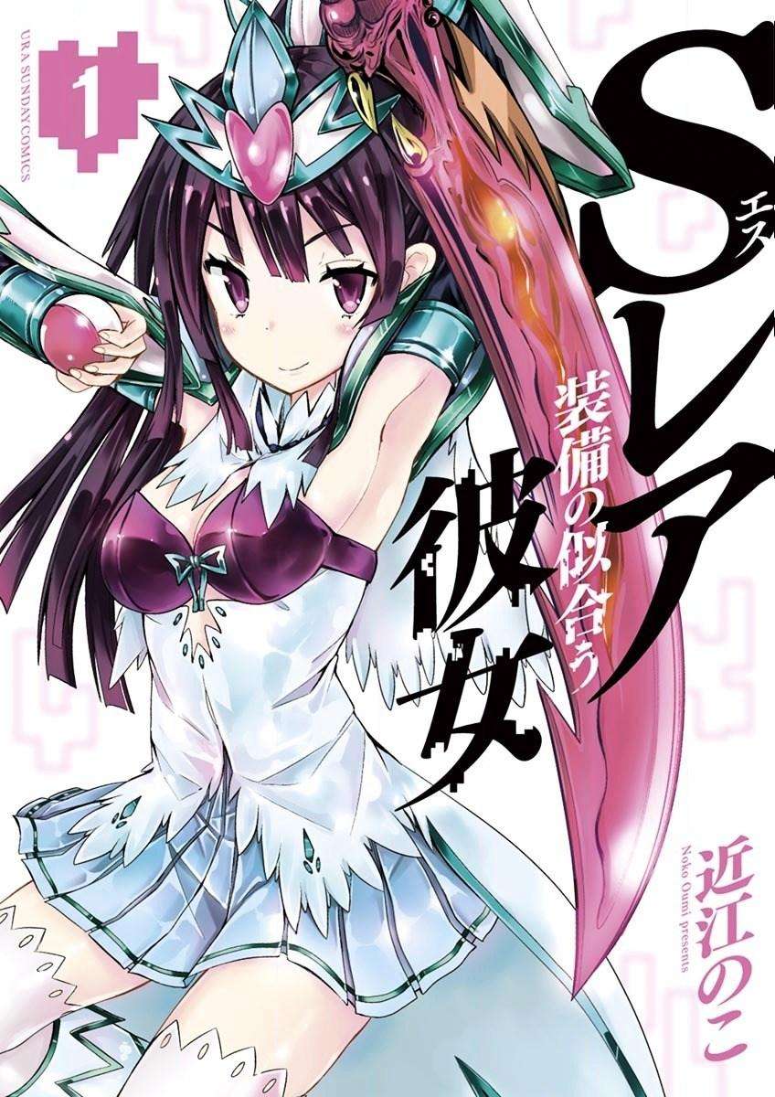 Chapter 15.5 - halaman 17