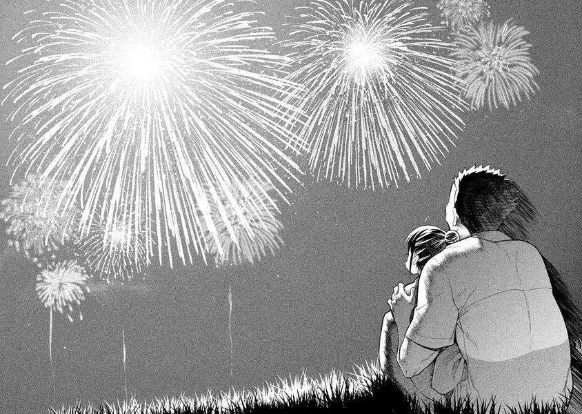Chapter 15.5 - halaman 7