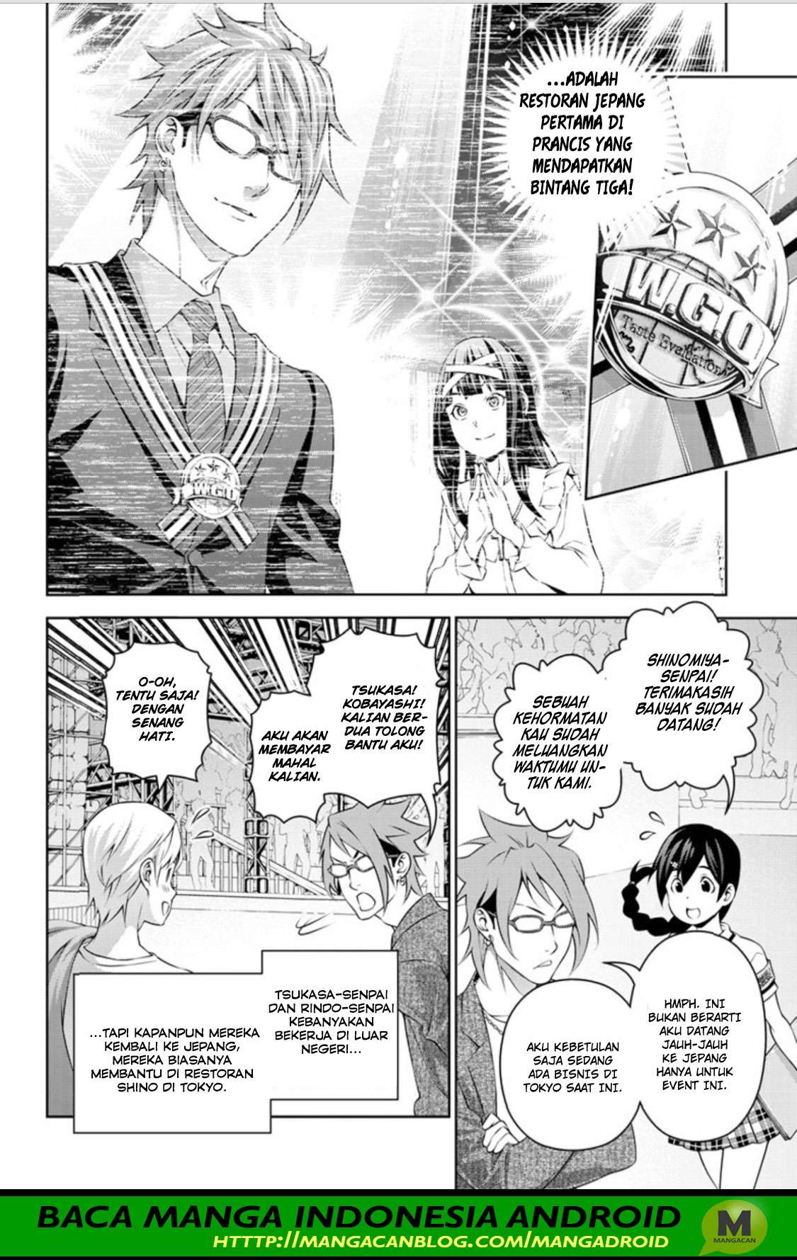Chapter 315.1 - halaman 17