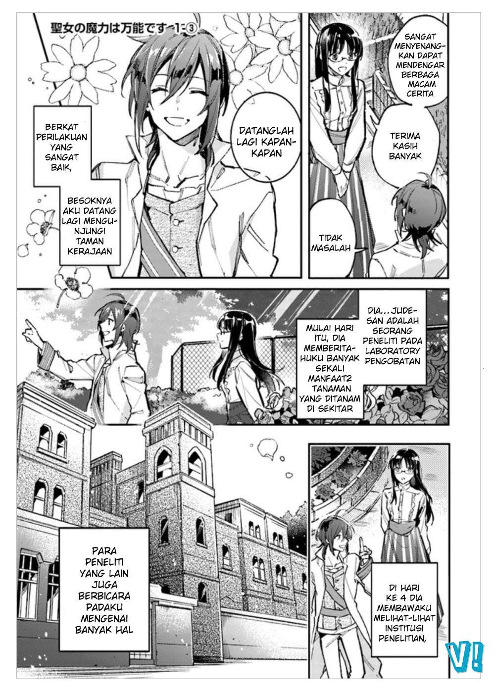 Chapter 1.3 - halaman 3
