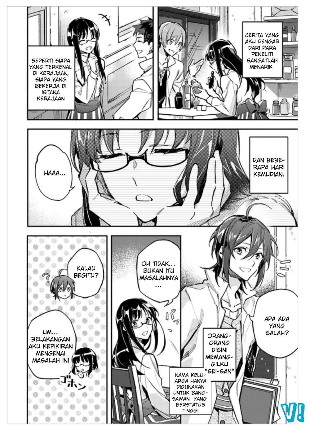 Chapter 1.3 - halaman 4