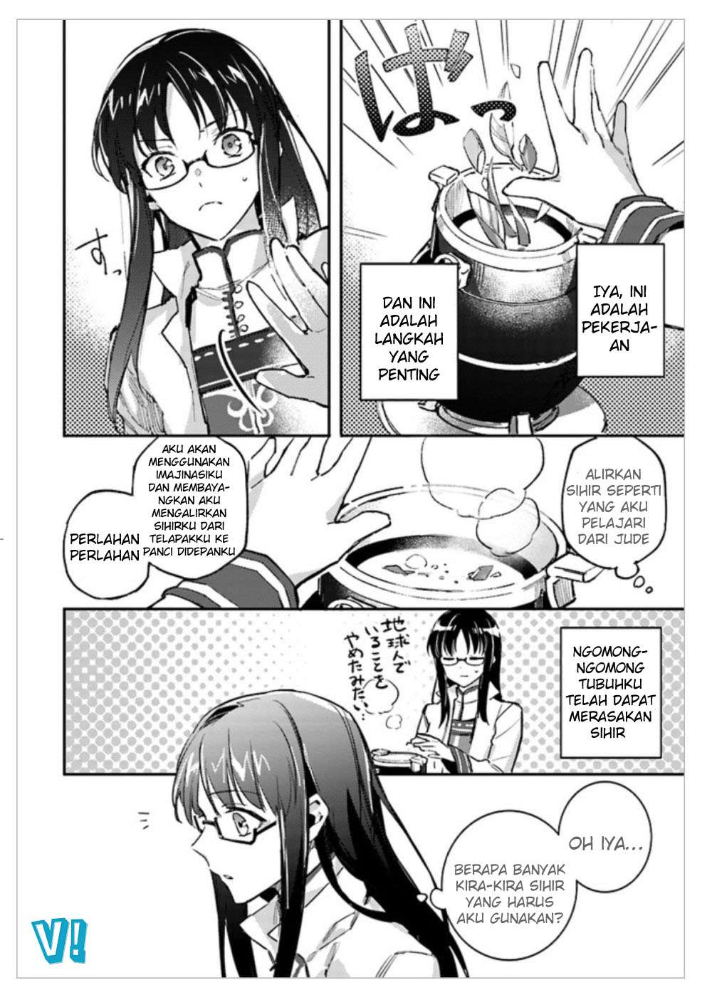 Chapter 1.4 - halaman 12