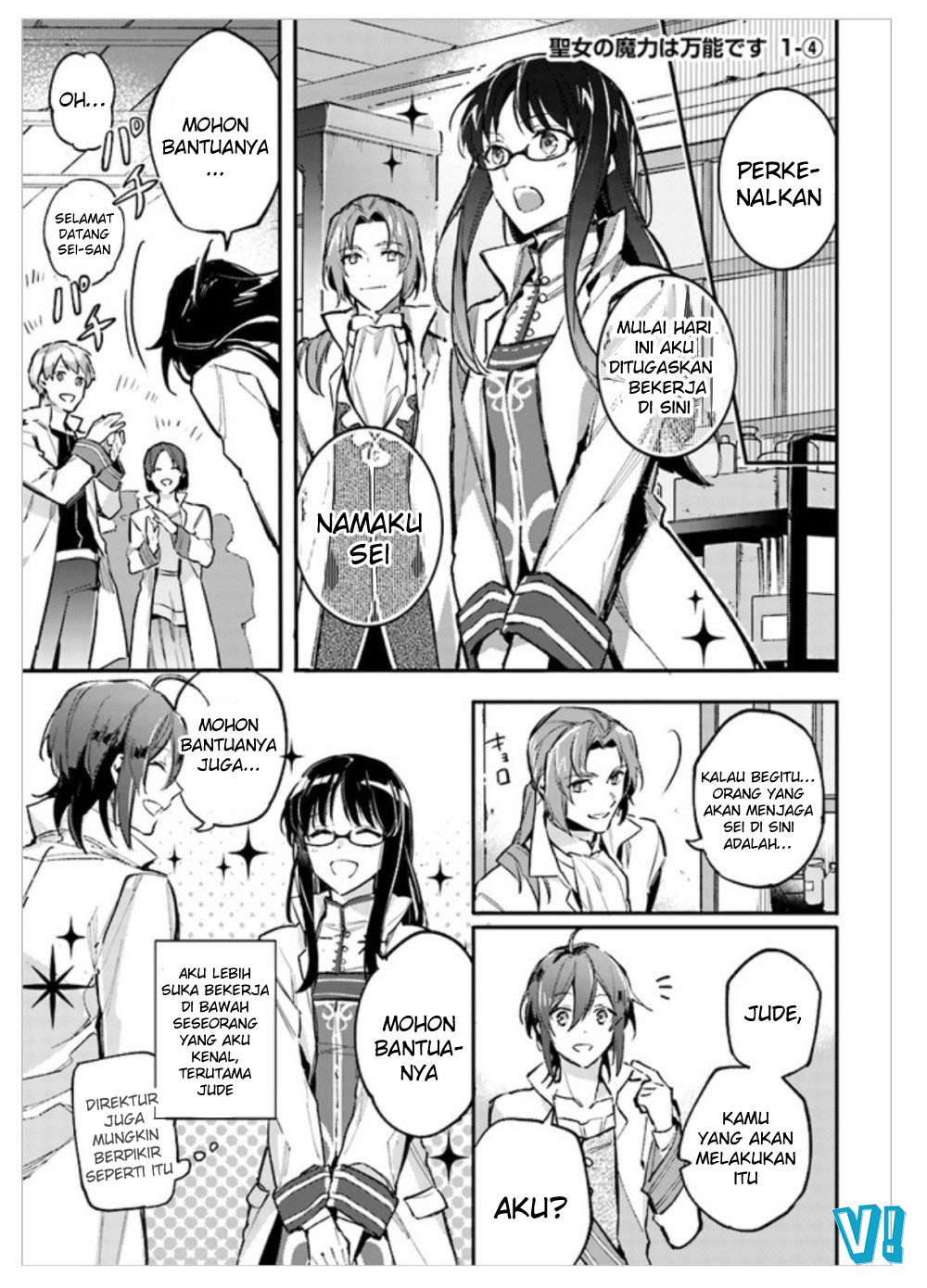 Chapter 1.4 - halaman 3