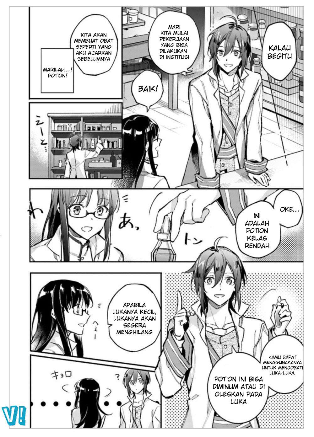 Chapter 1.4 - halaman 4
