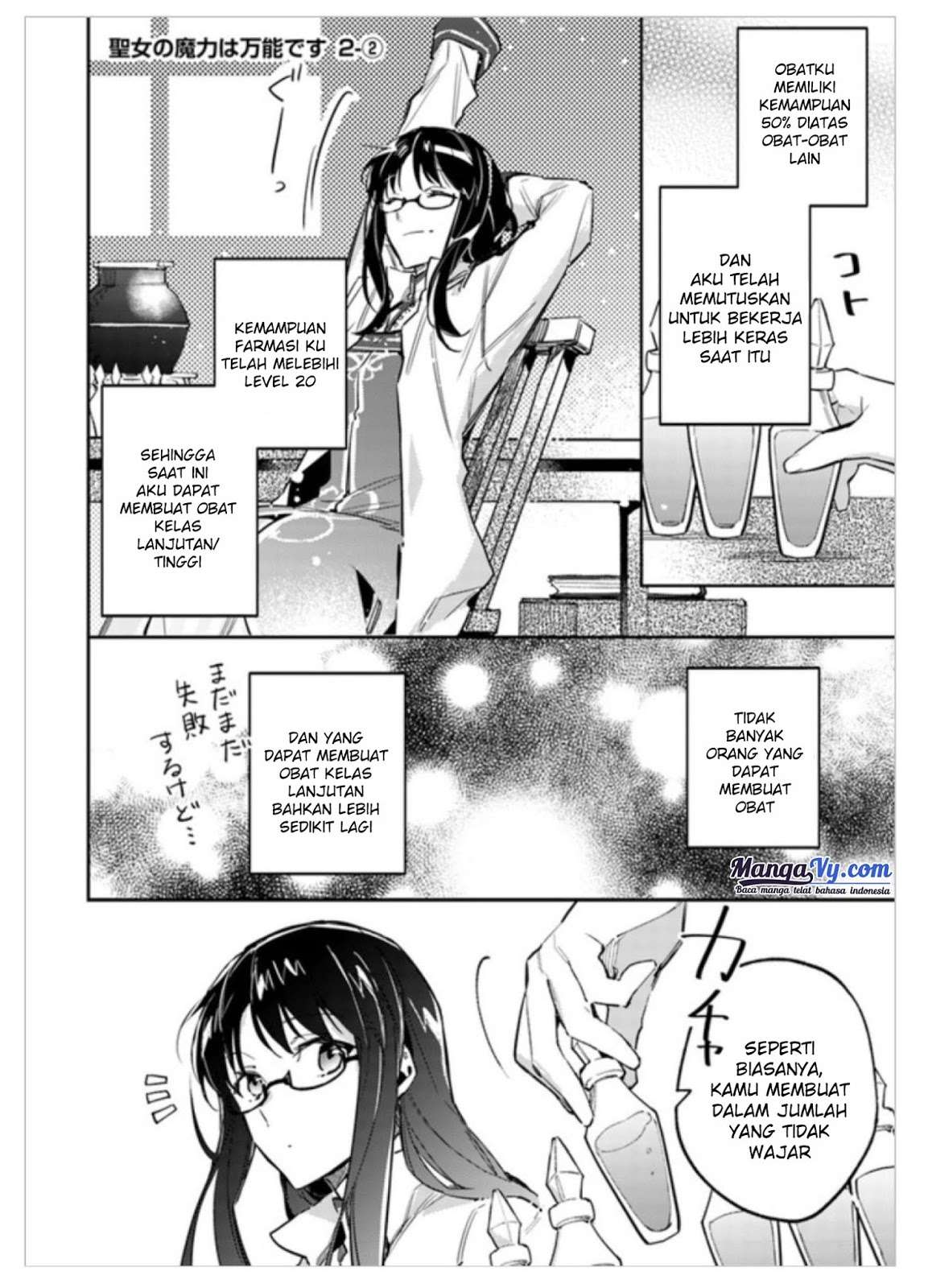 Chapter 2.2 - halaman 3