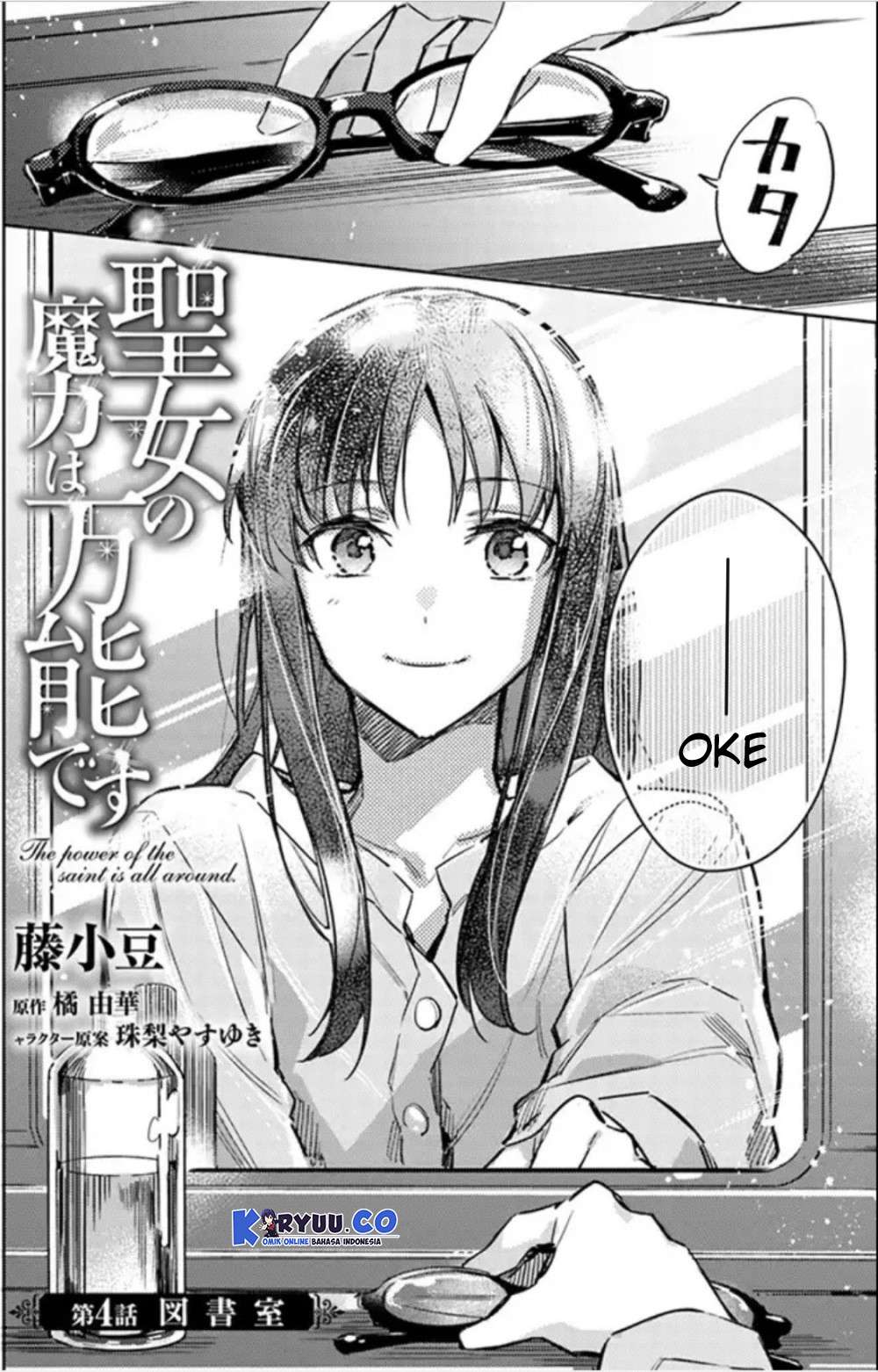 Chapter 4.1 - halaman 3