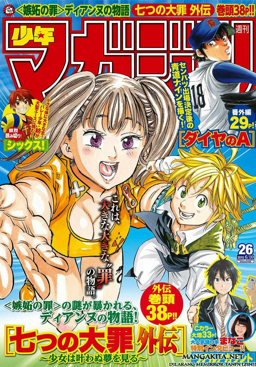 Chapter 126.5 - halaman 3