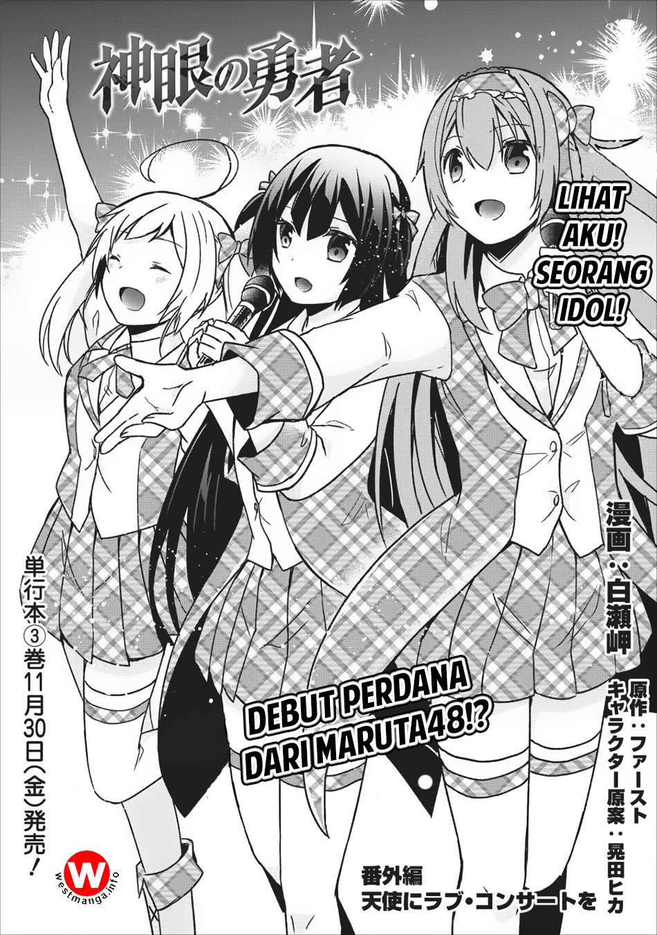 Chapter 15.5 - halaman 3