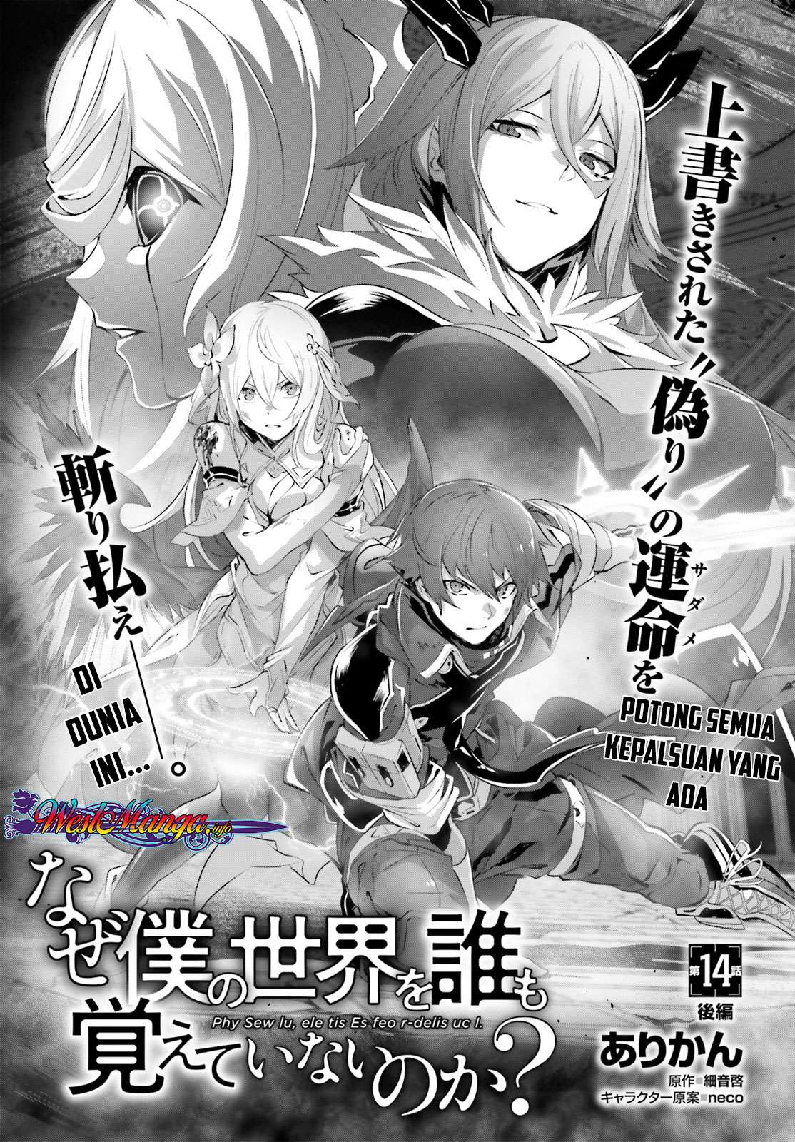 Chapter 14.5 - halaman 2