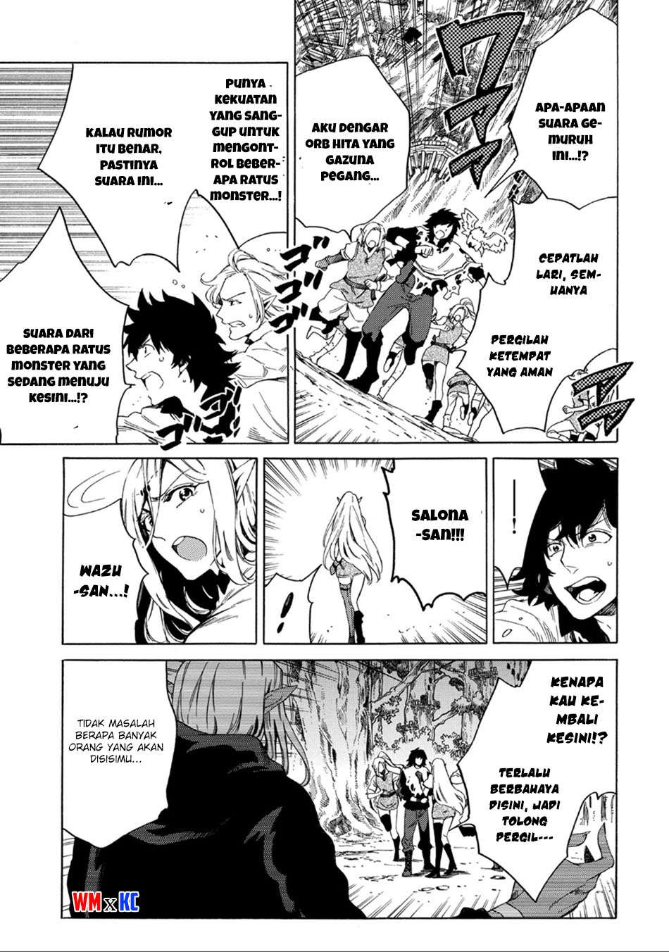 Chapter 1.2 - halaman 17