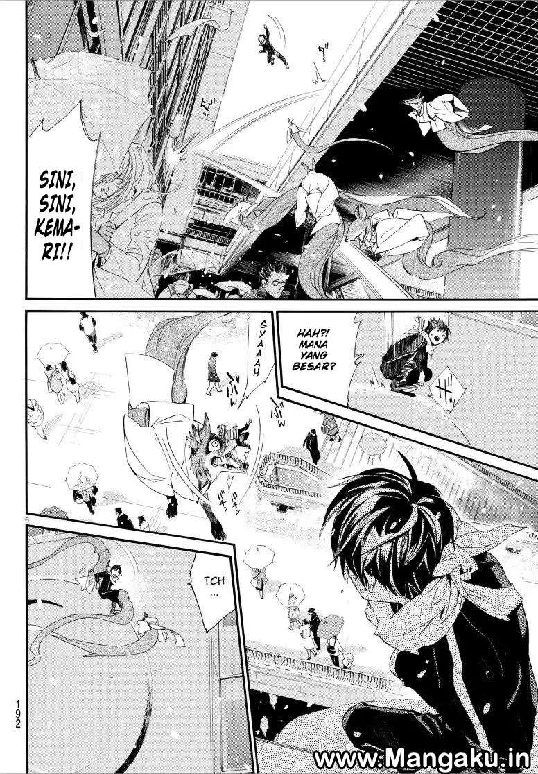 Chapter 78.2 - halaman 8