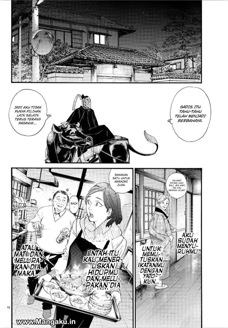 Chapter 79.2 - halaman 12