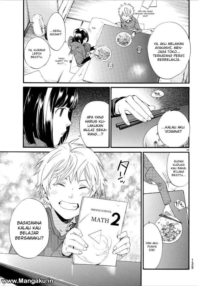Chapter 79.2 - halaman 21