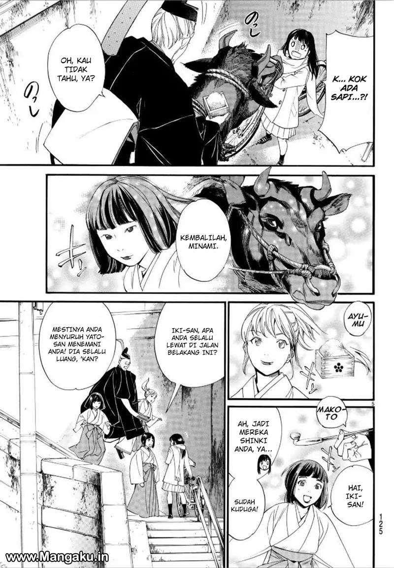 Chapter 79.2 - halaman 7