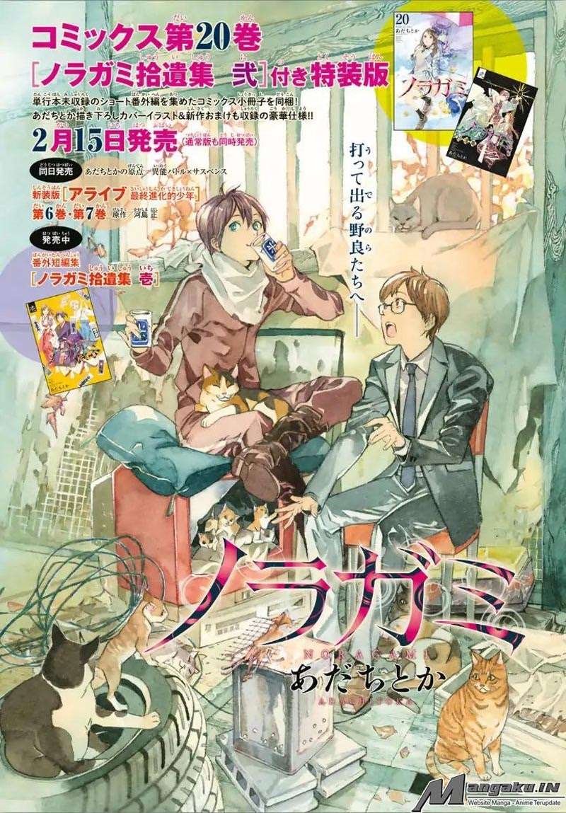Chapter 80.2 - halaman 3
