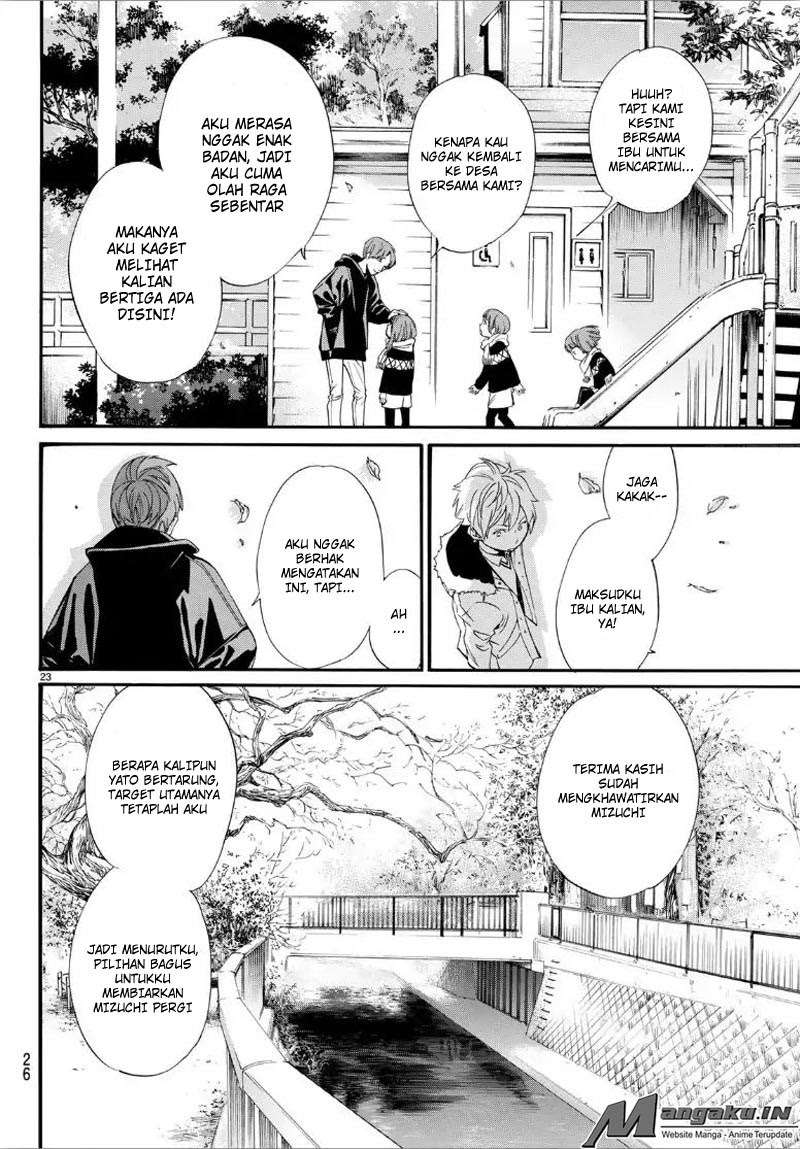 Chapter 80.2 - halaman 24