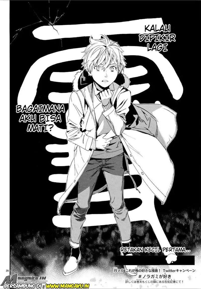 Chapter 80.2 - halaman 30