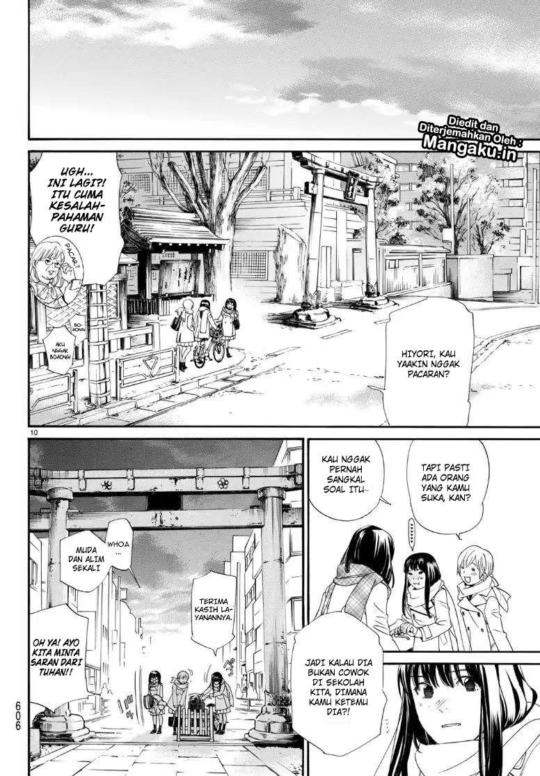 Chapter 81.2 - halaman 12