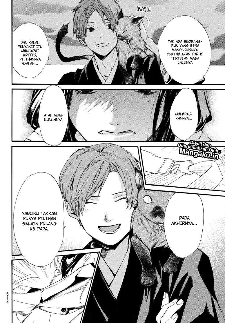 Chapter 81.2 - halaman 20