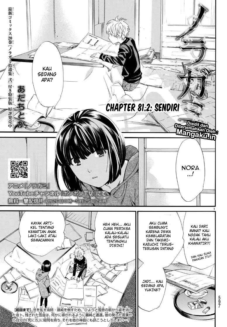 Chapter 81.2 - halaman 3