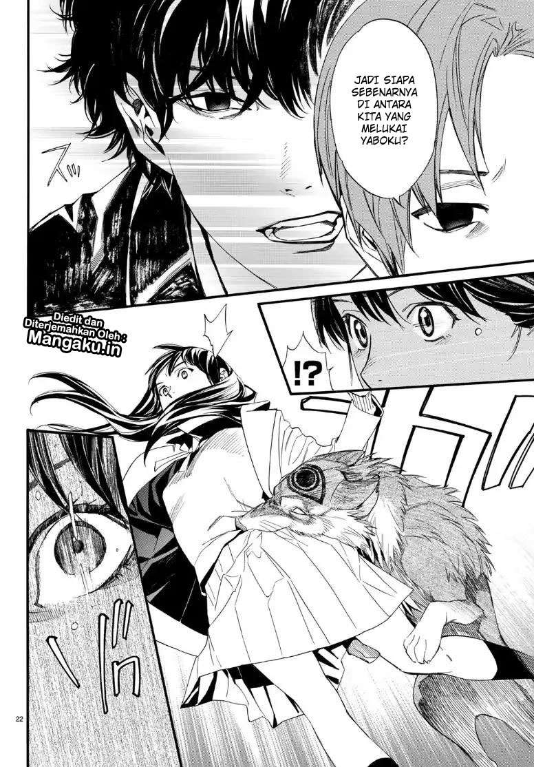 Chapter 81.2 - halaman 23