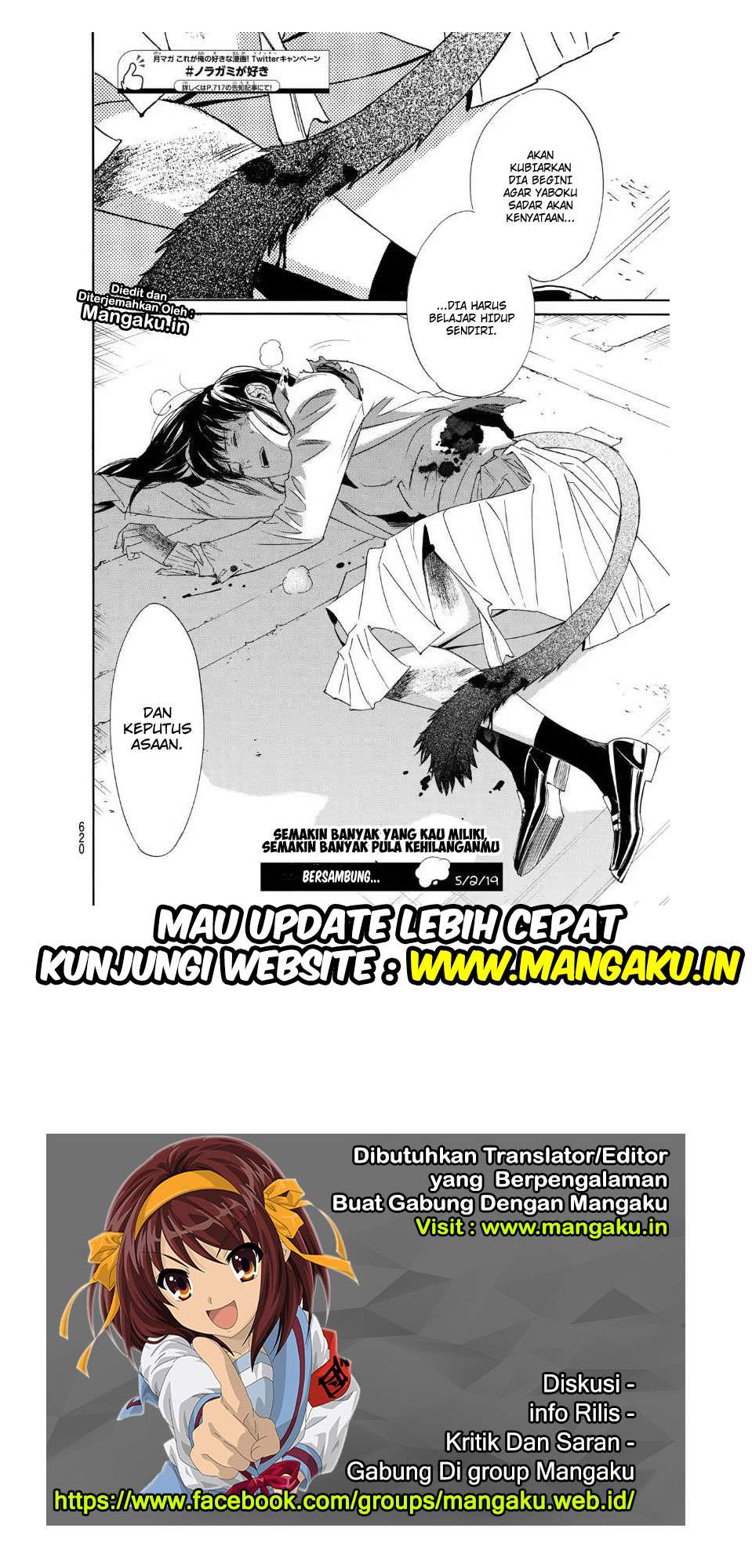 Chapter 81.2 - halaman 25
