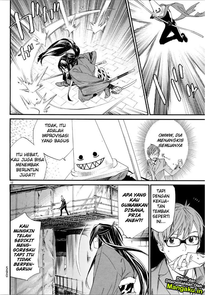 Chapter 82.2 - halaman 13